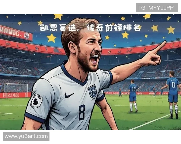 盲选足球明星的实力究竟有多强让我们一起揭开神秘面纱