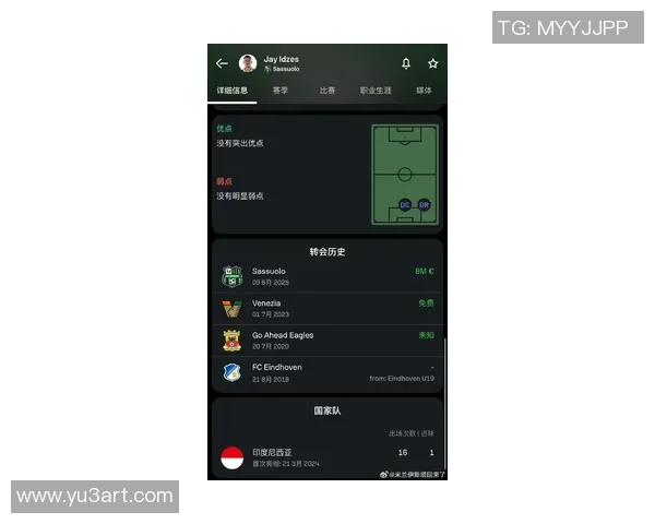 米兰俱乐部正式签约天空足球明星引发球迷热议与期待 米兰俱乐部正式签约天空足球明星引发球迷热议与期待